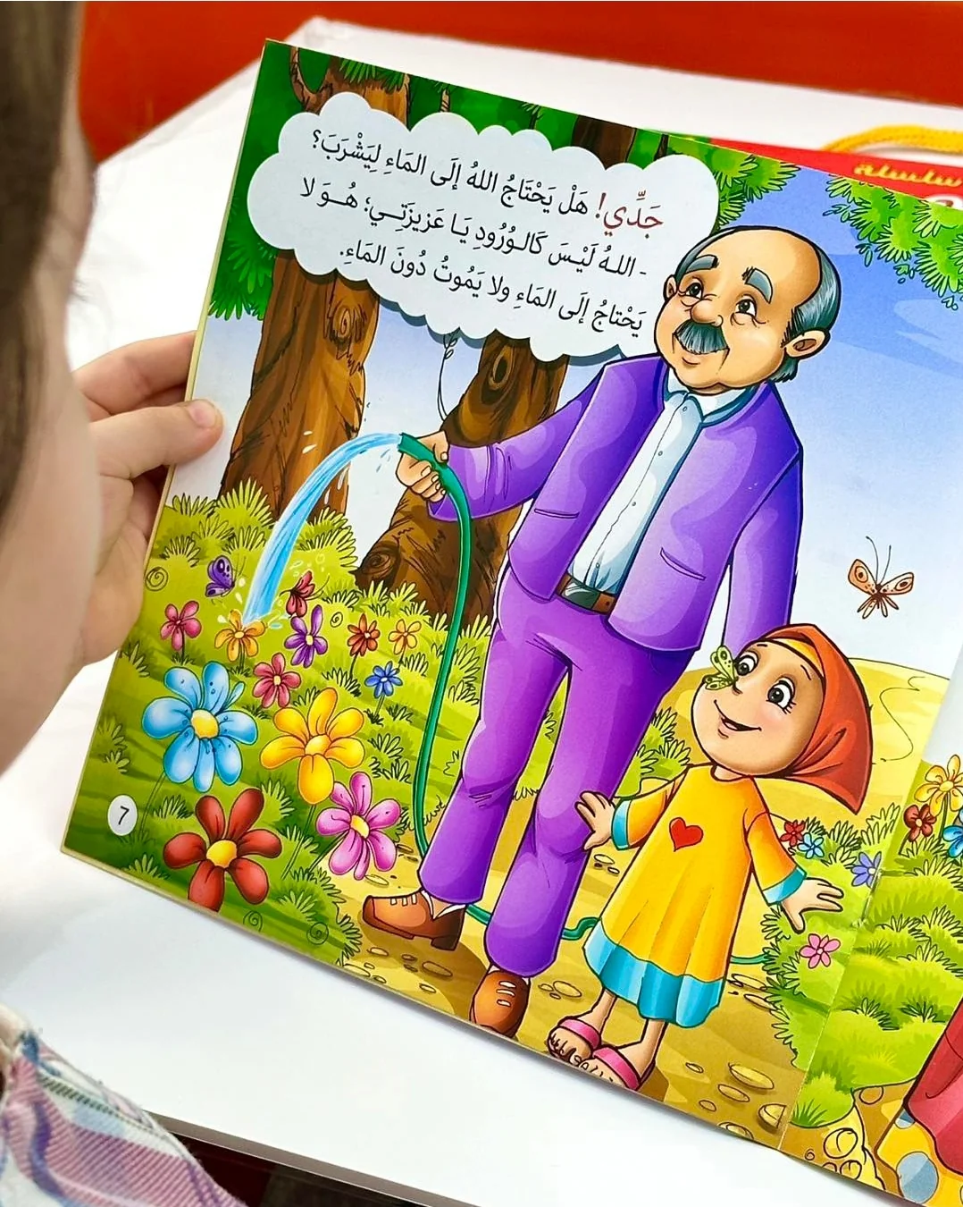 سلسلة حدثني عن ربي - 10 قصص - Image 6