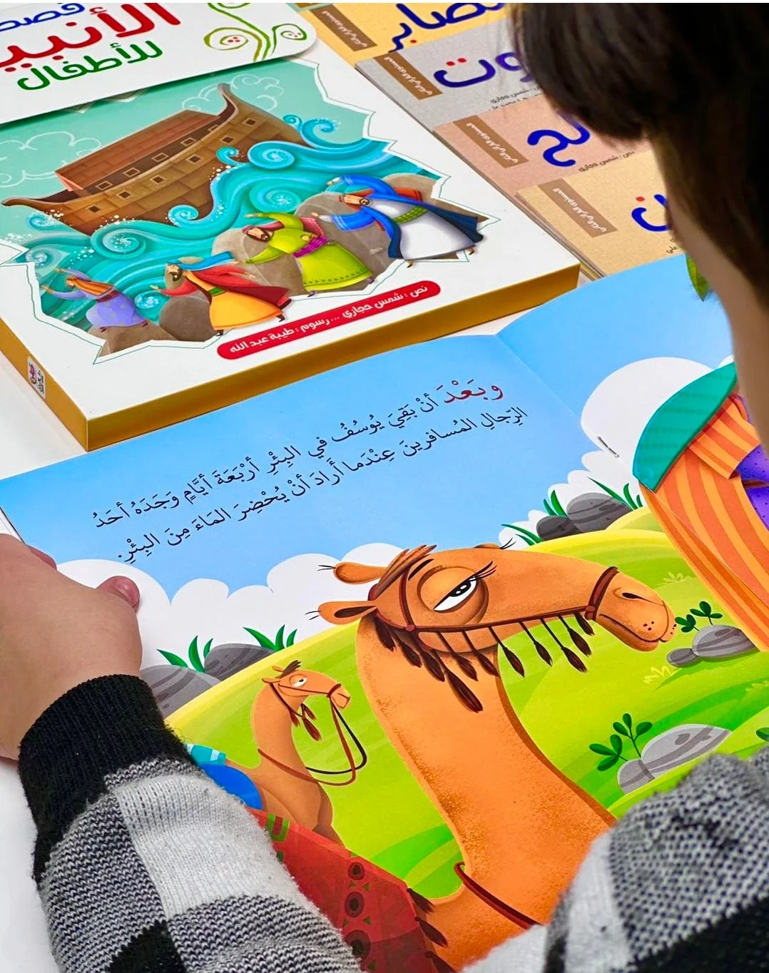 قصص الانبياء للاطفال- 6 أجزاء - Image 2