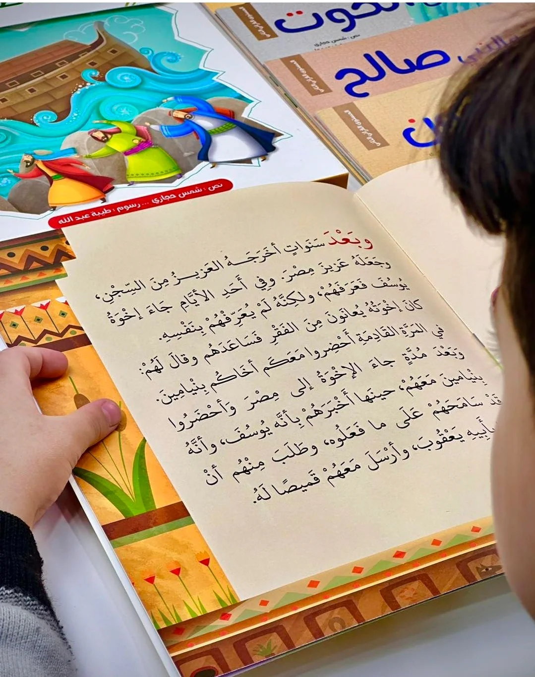 قصص الانبياء للاطفال- 6 أجزاء - Image 6