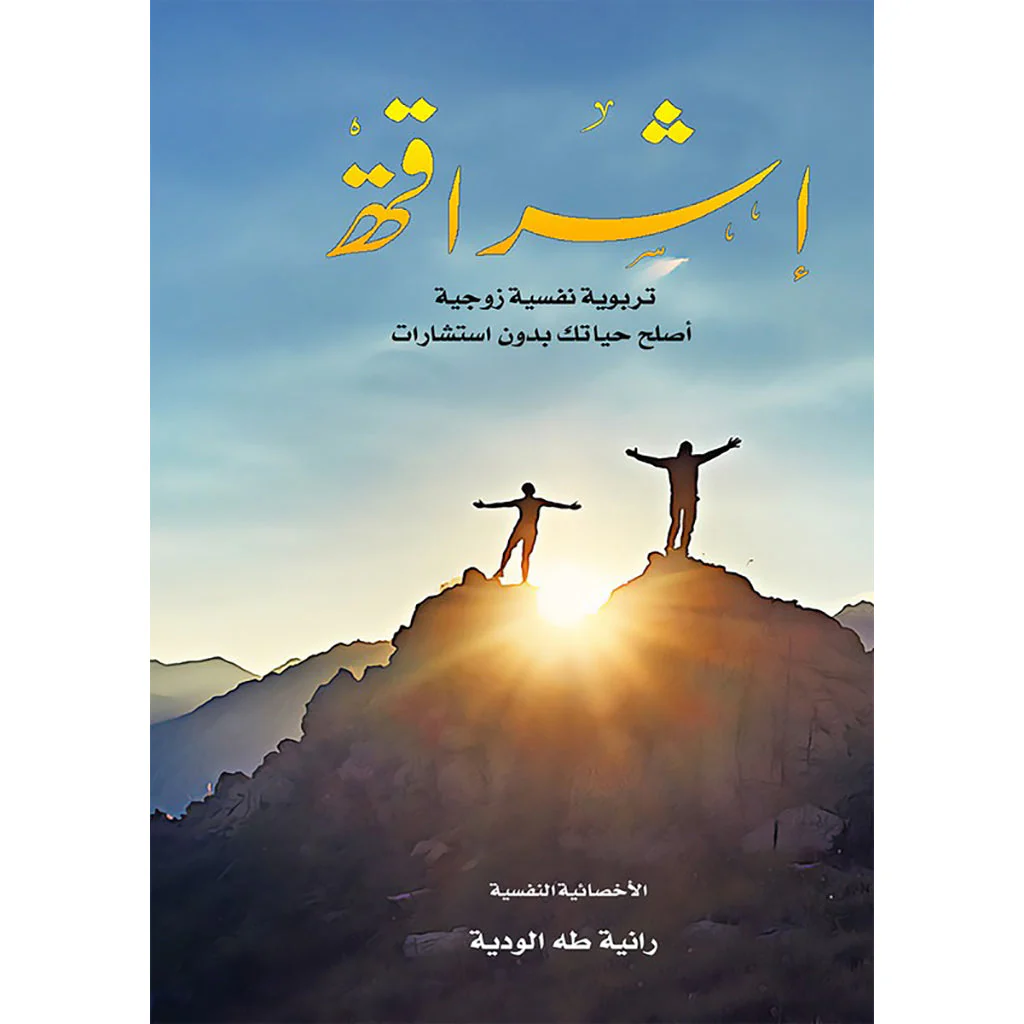صورة مصغرة 1