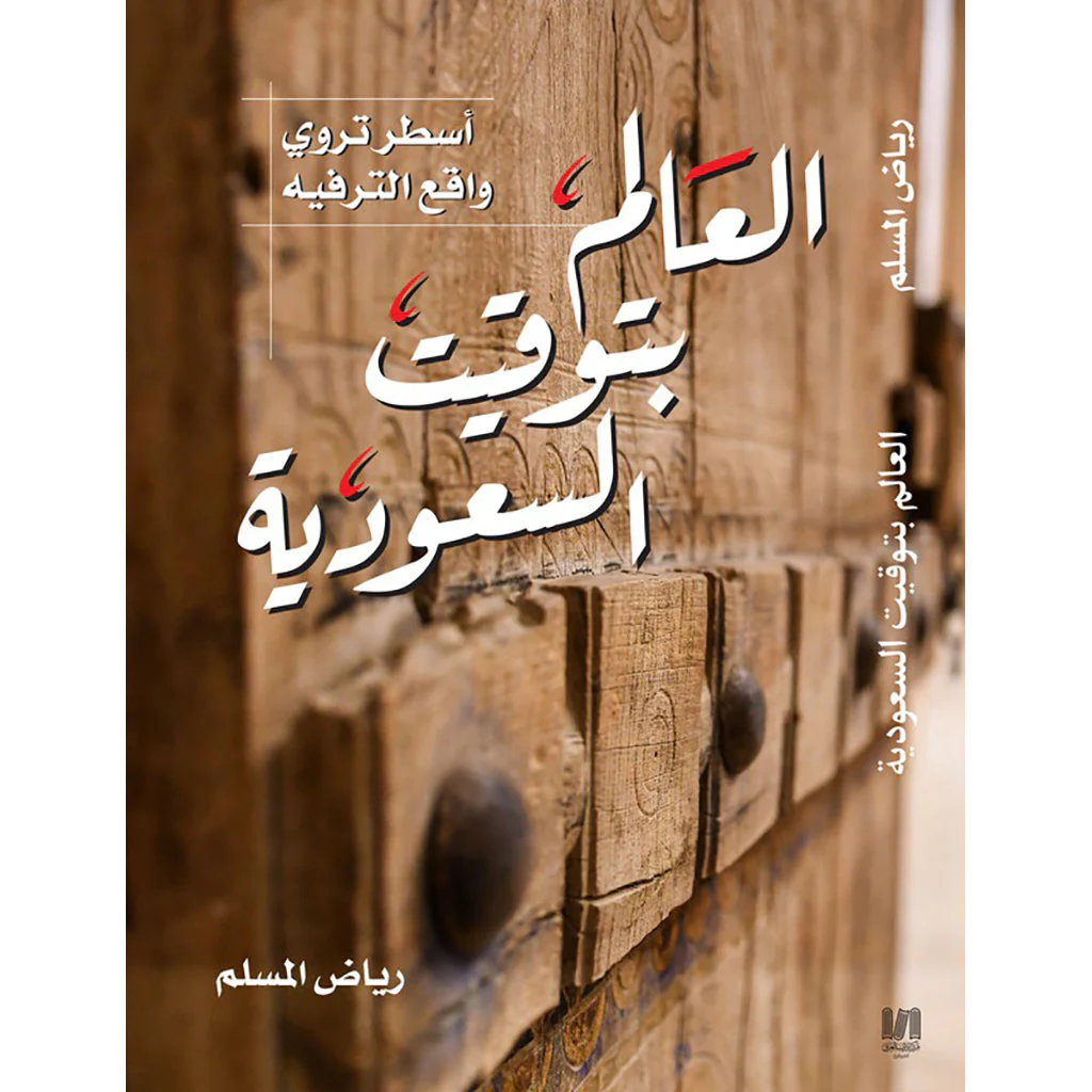 صورة مصغرة 1