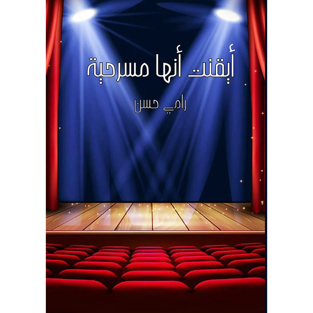 صورة مصغرة 1