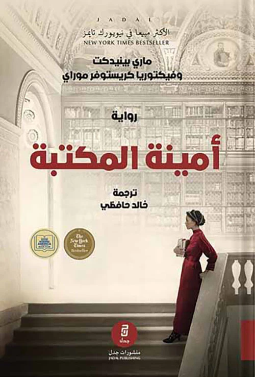 صورة مصغرة 1