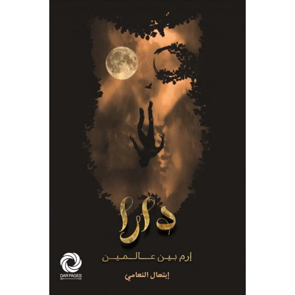 صورة مصغرة 1