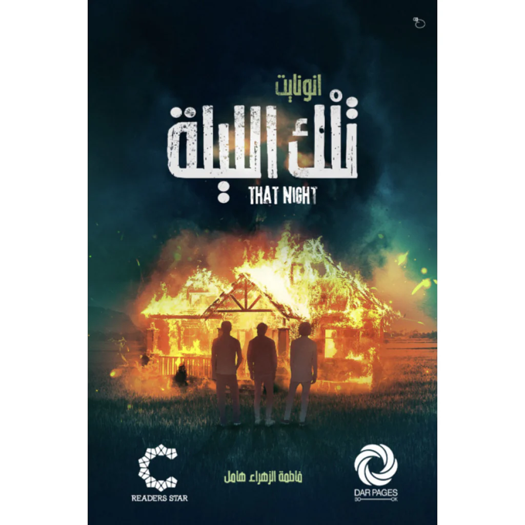 صورة مصغرة 1
