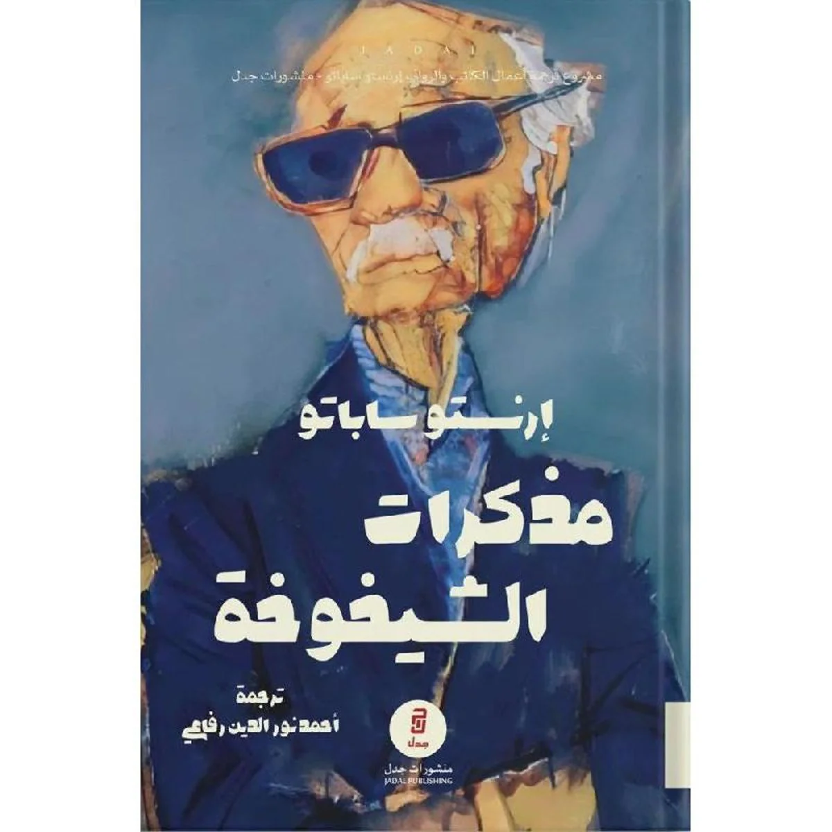 صورة مصغرة 1