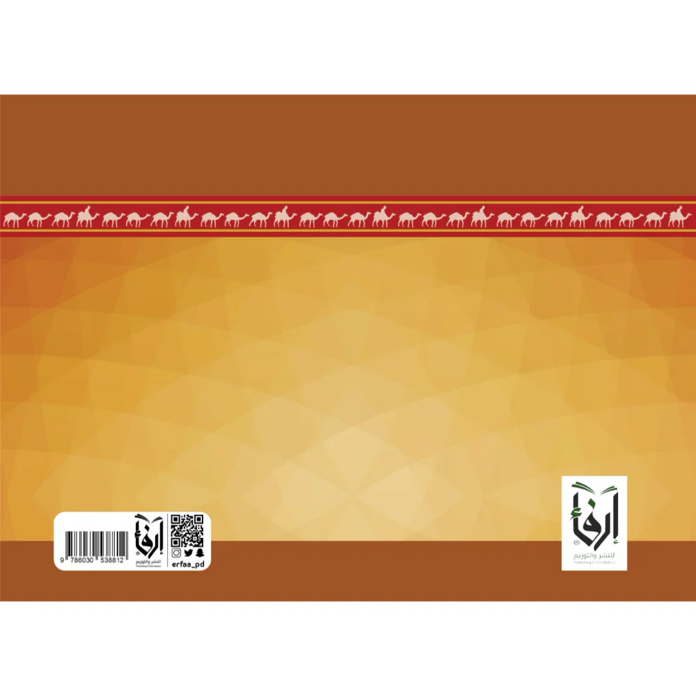 مواصفات ومعايير جمال الابل - Image 2