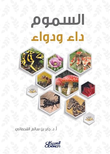 صورة مصغرة 1