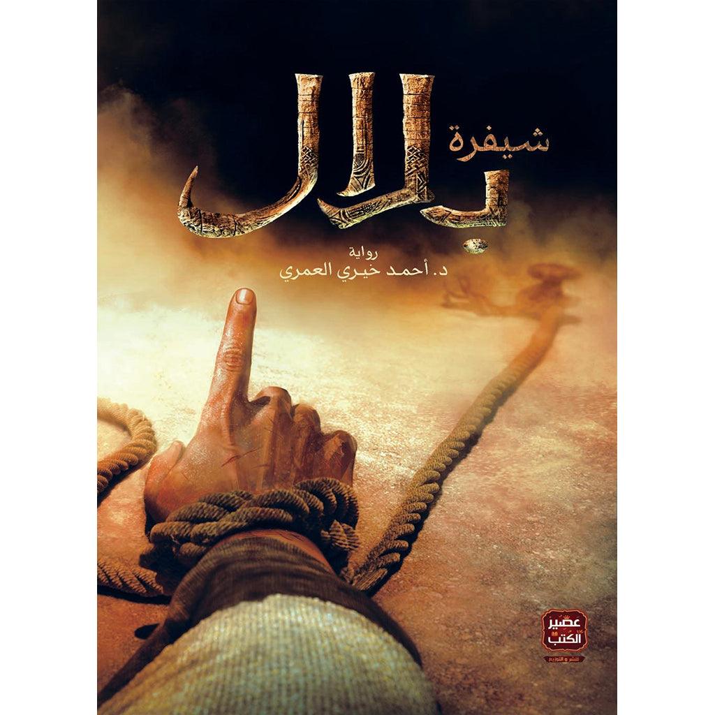 صورة مصغرة 1