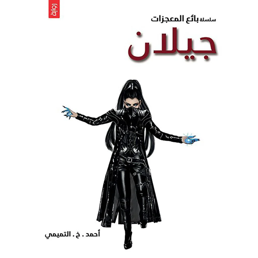 صورة مصغرة 1