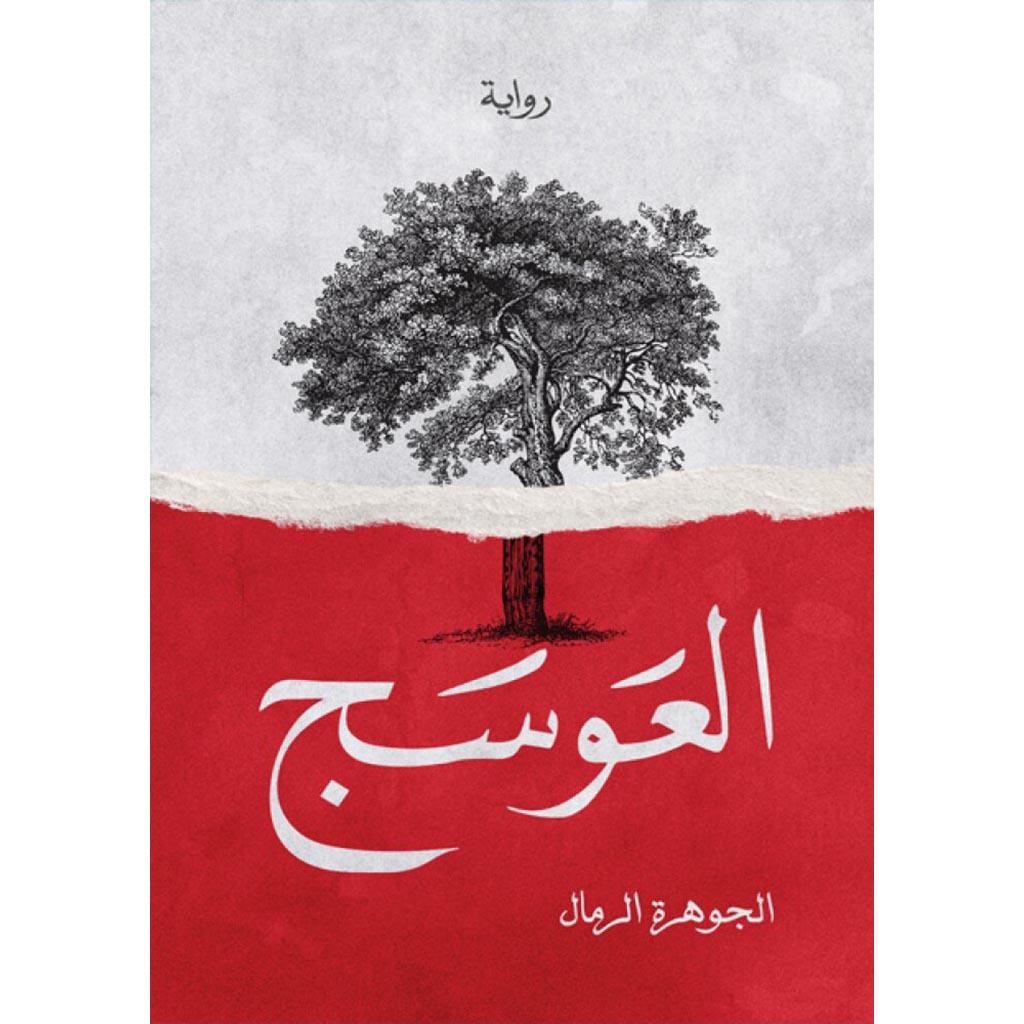 صورة مصغرة 1