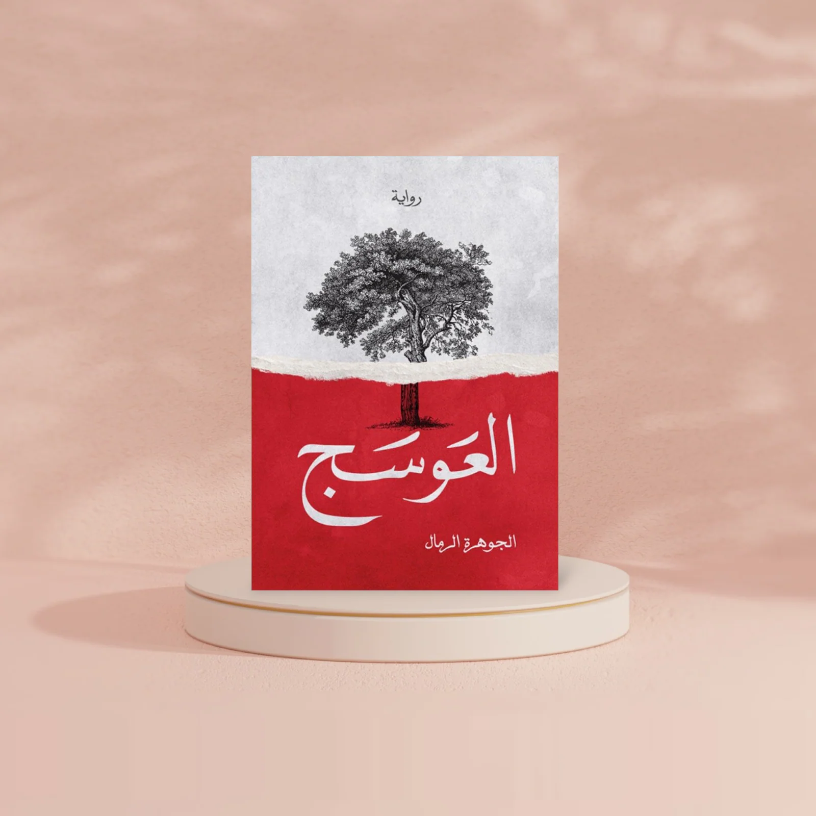 صورة مصغرة 2