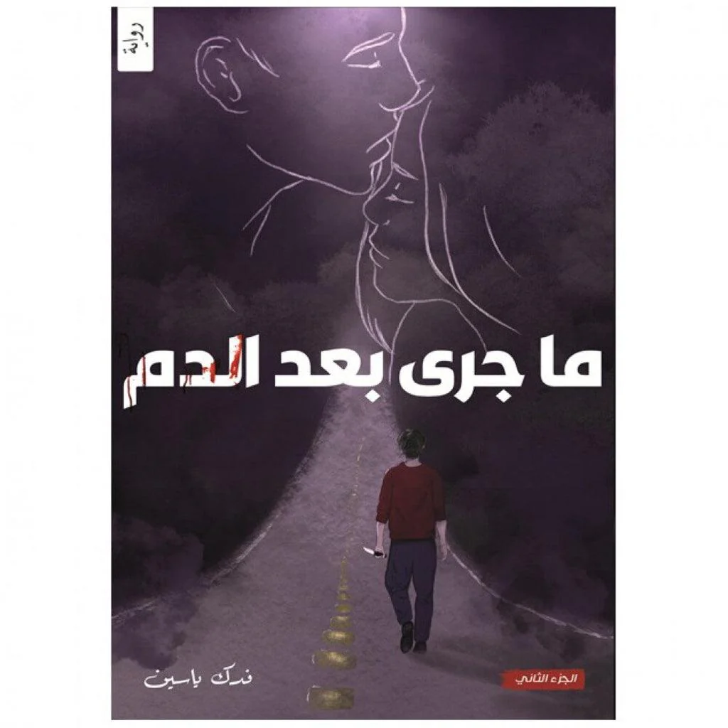 صورة مصغرة 1