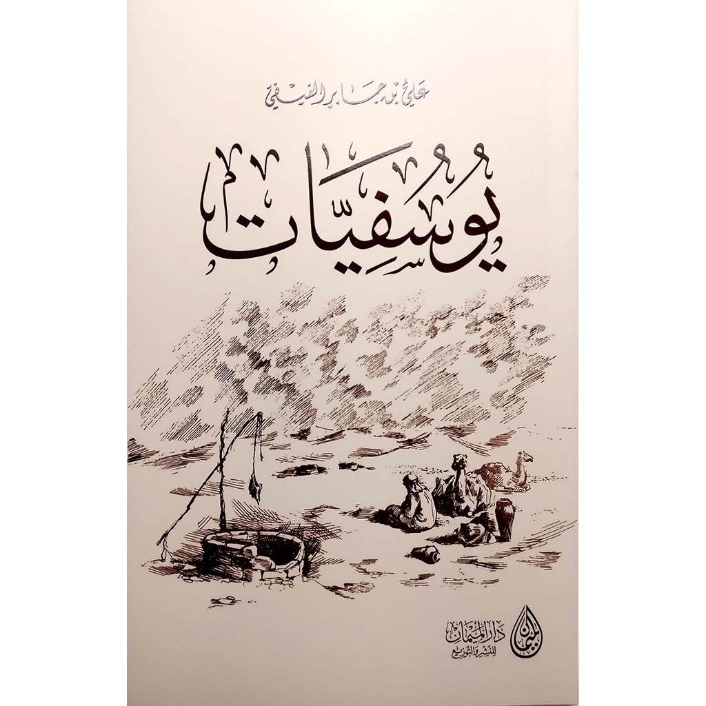 صورة مصغرة 1