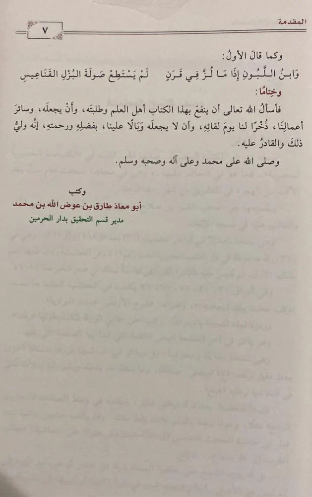 صورة مصغرة 2
