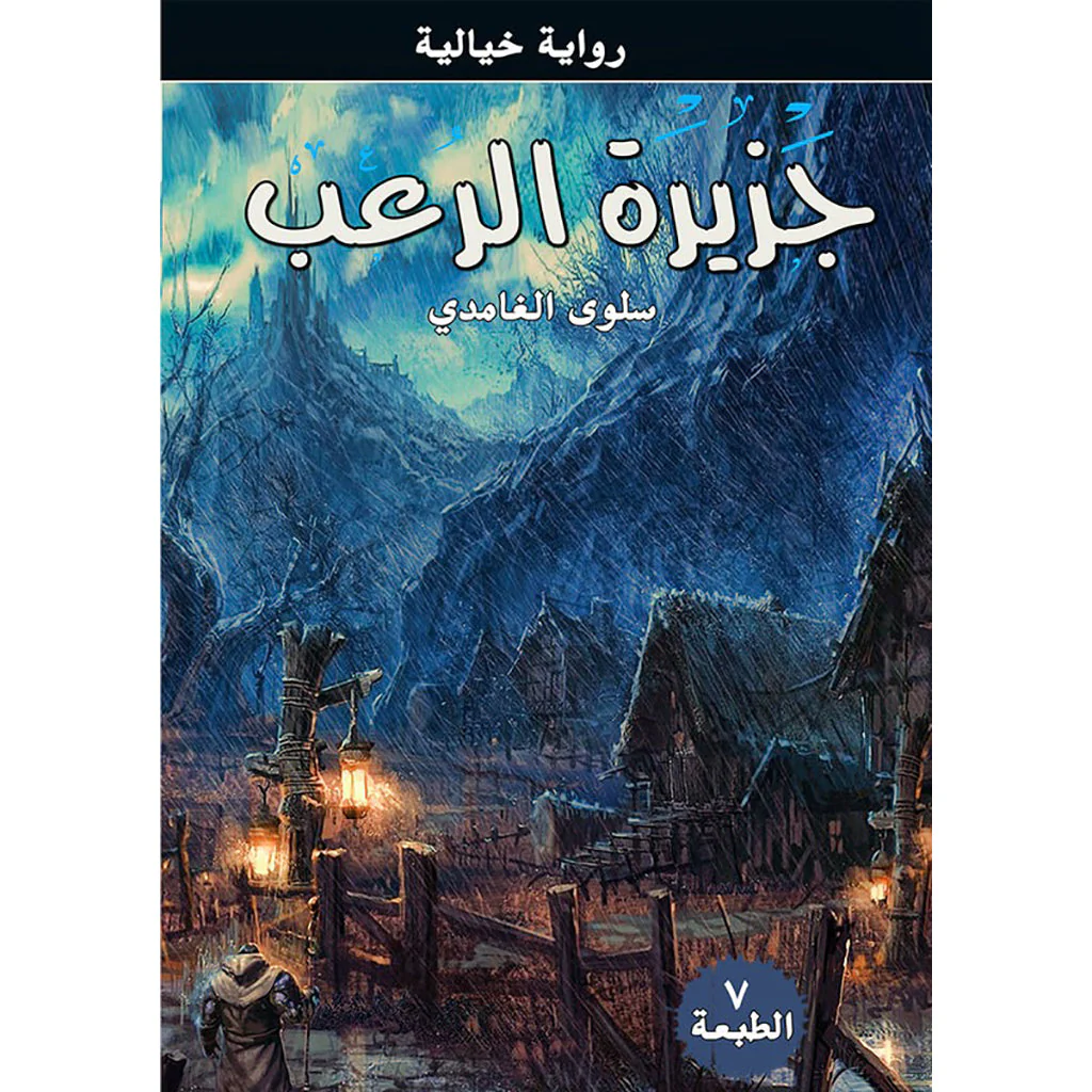 صورة مصغرة 1