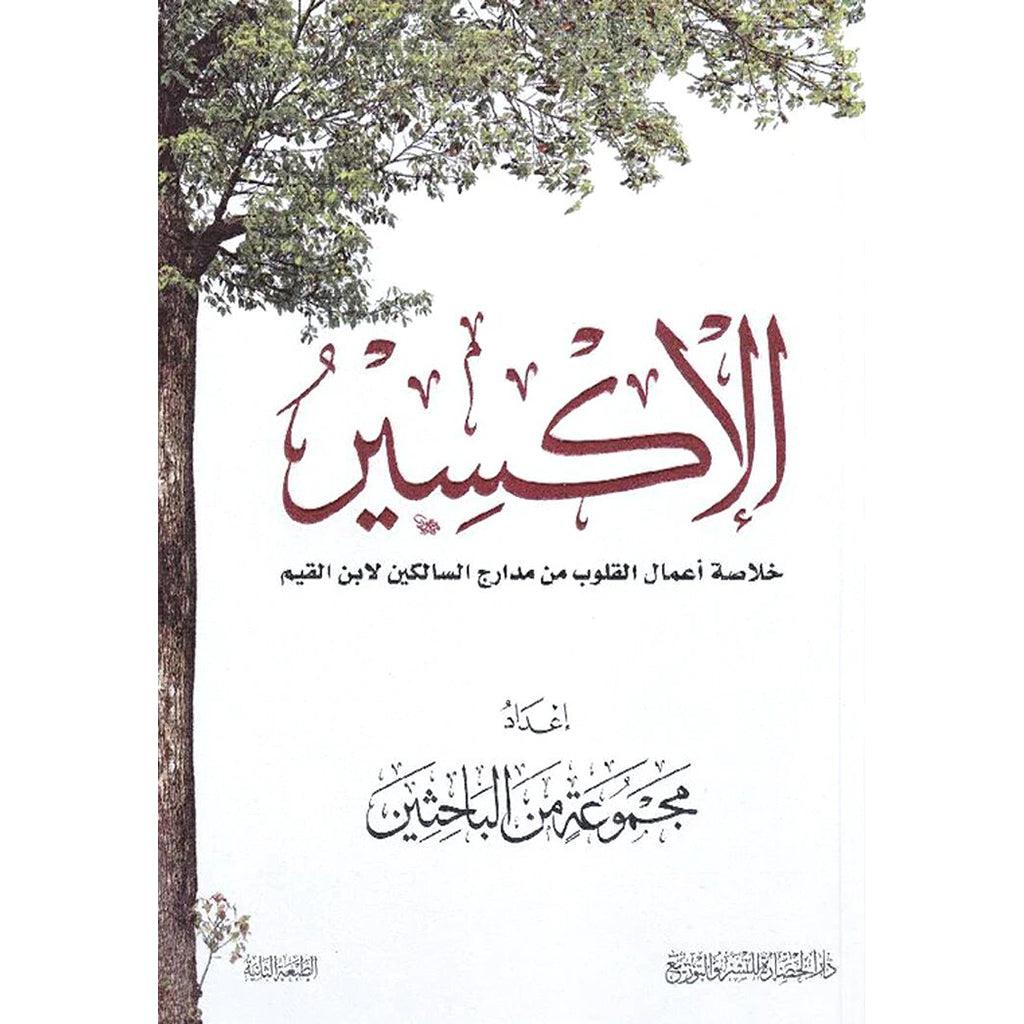 صورة مصغرة 1