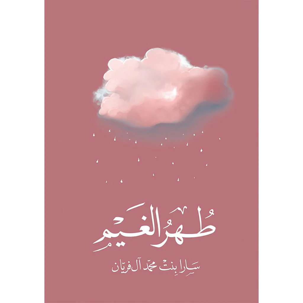 صورة مصغرة 1