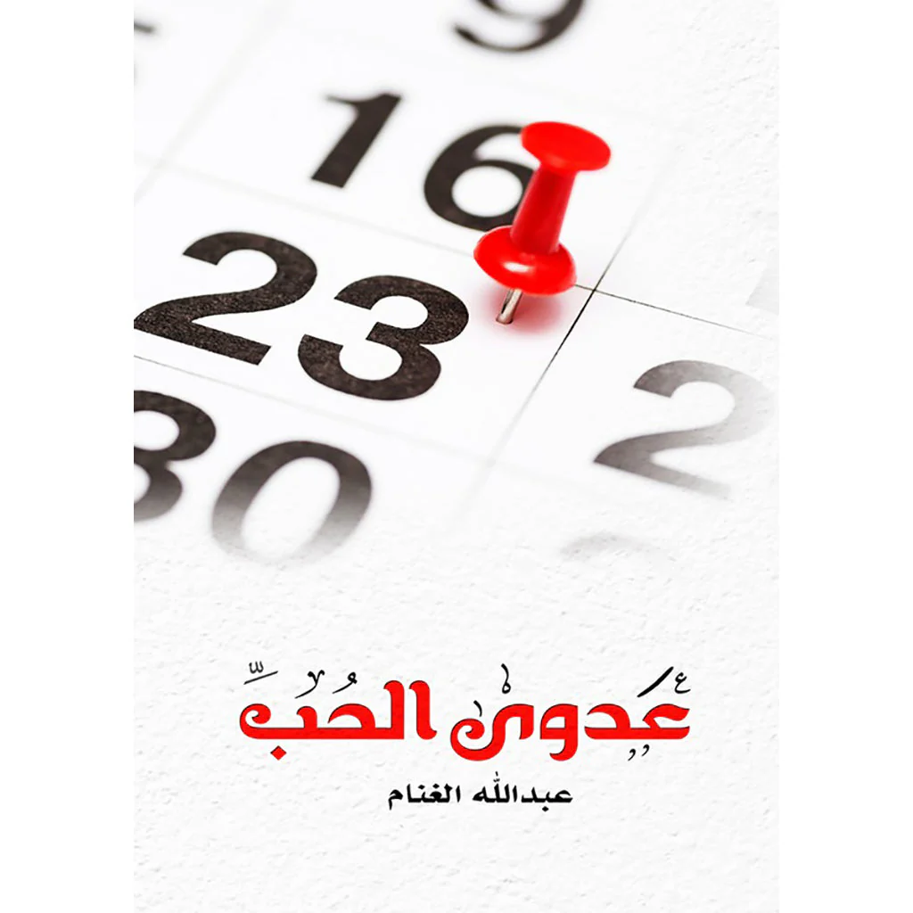 صورة مصغرة 1
