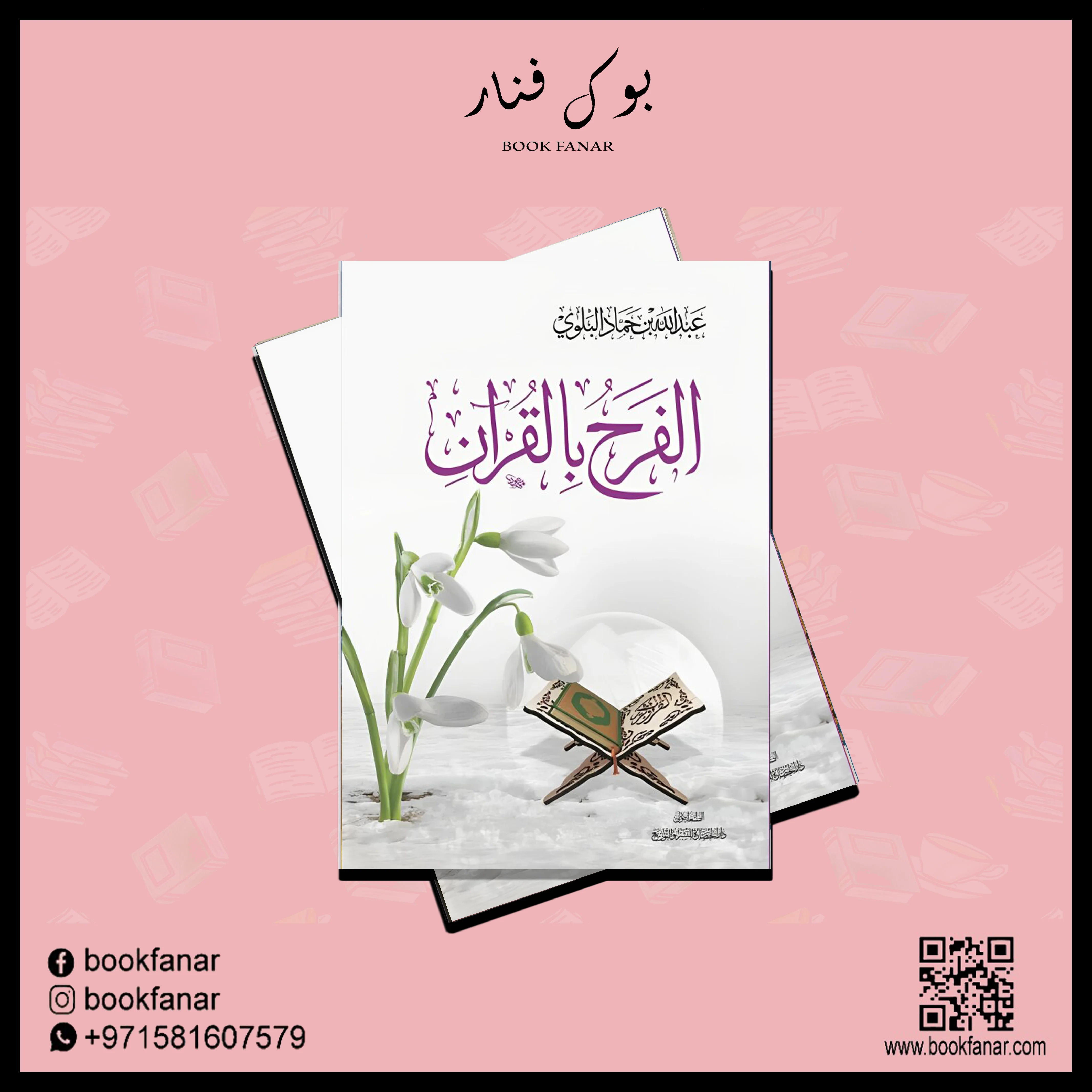 صورة مصغرة 2