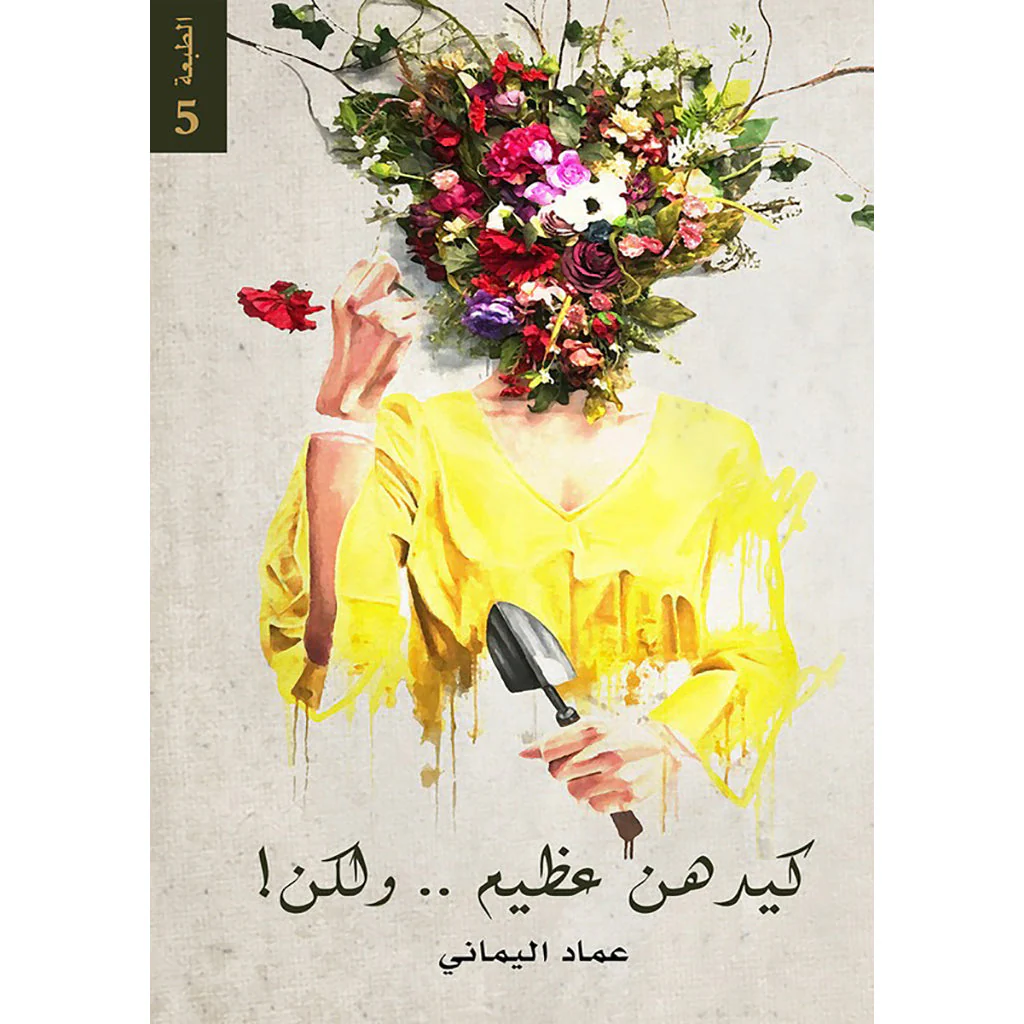 صورة مصغرة 1