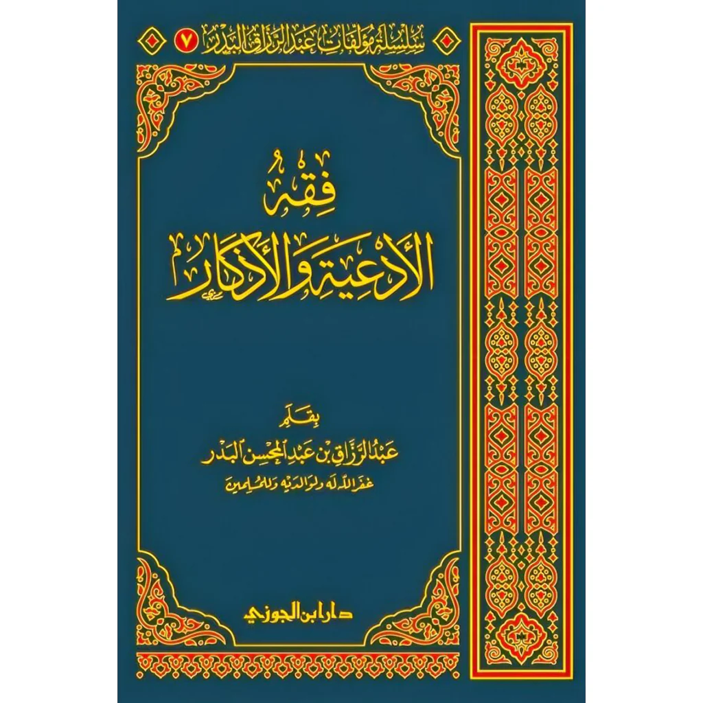 صورة مصغرة 1