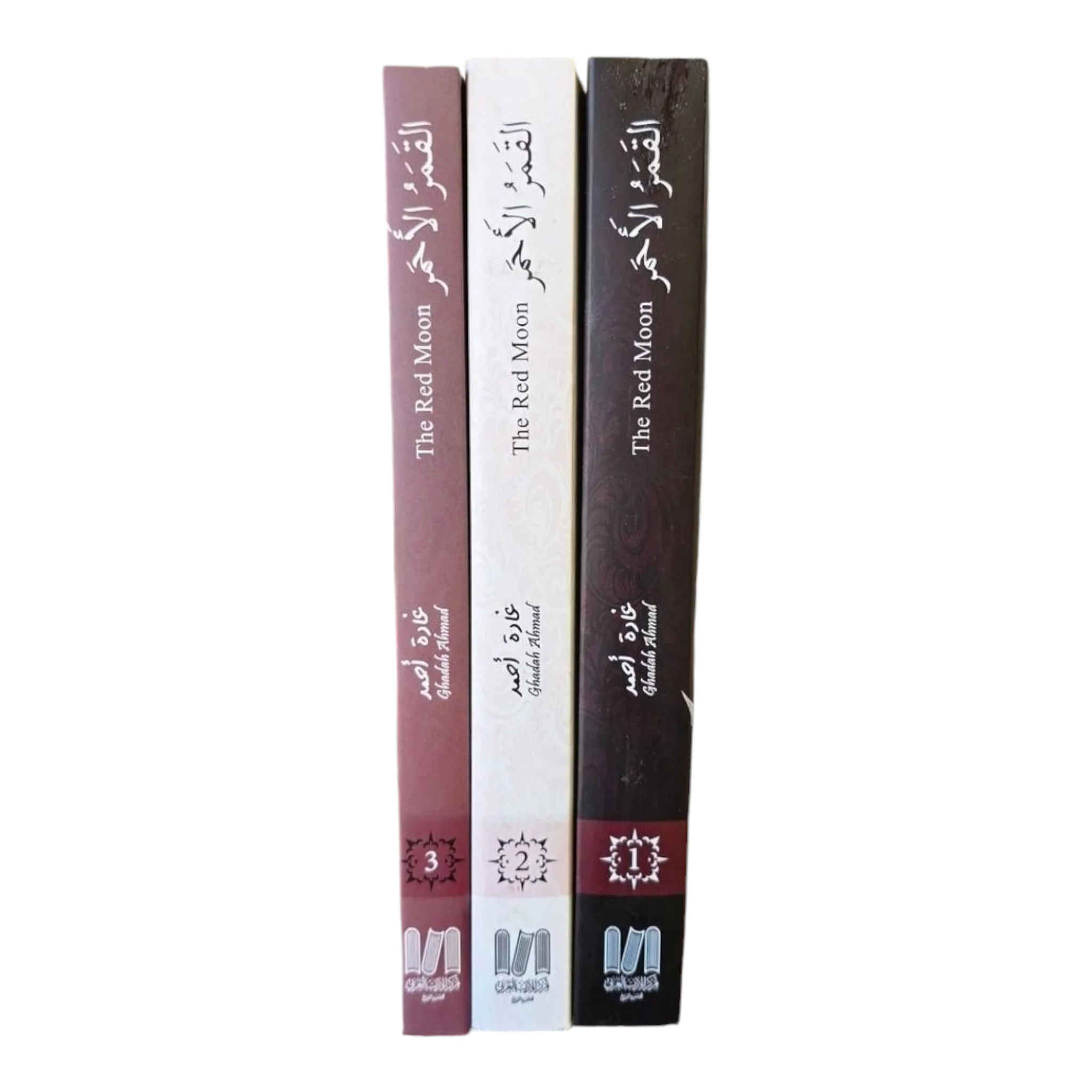 سلسلة القمر الاحمر 3 اجزاء - Image 4