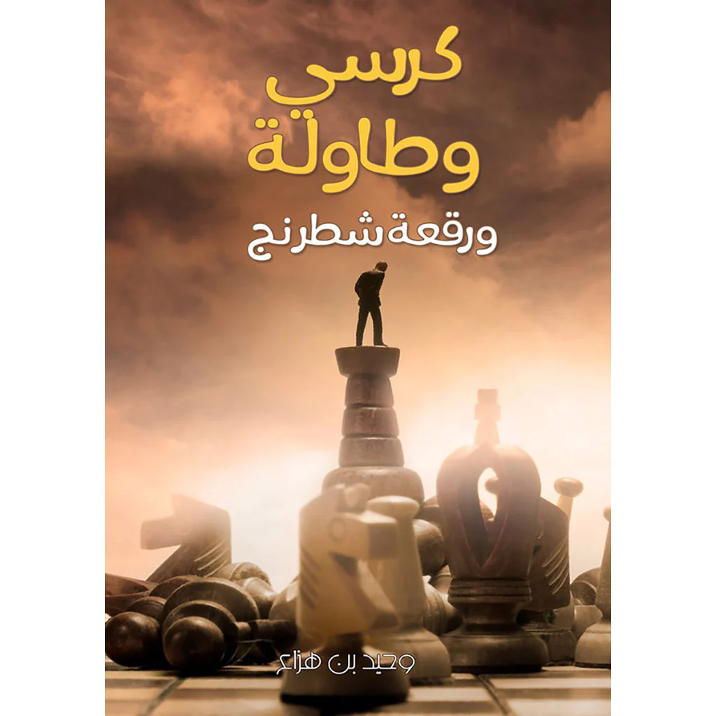 صورة مصغرة 1