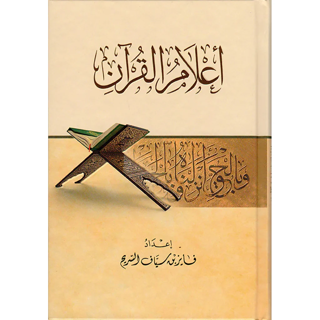 صورة مصغرة 1