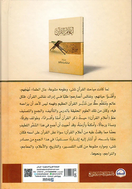 صورة مصغرة 2