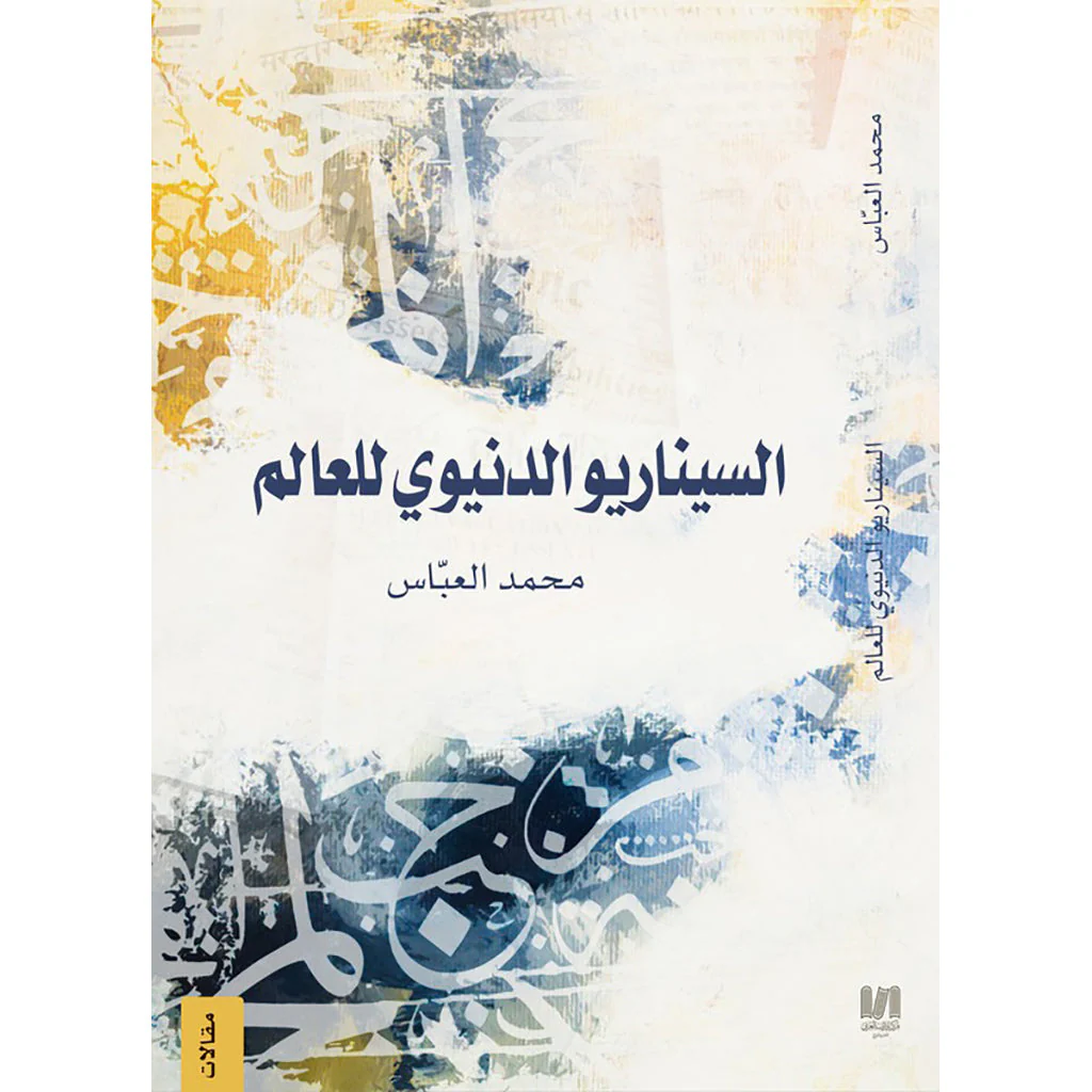 صورة مصغرة 1