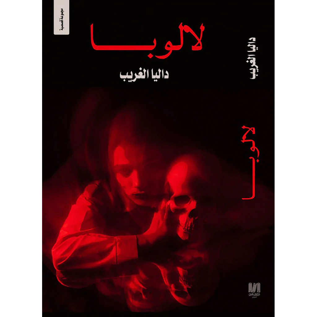 صورة مصغرة 1