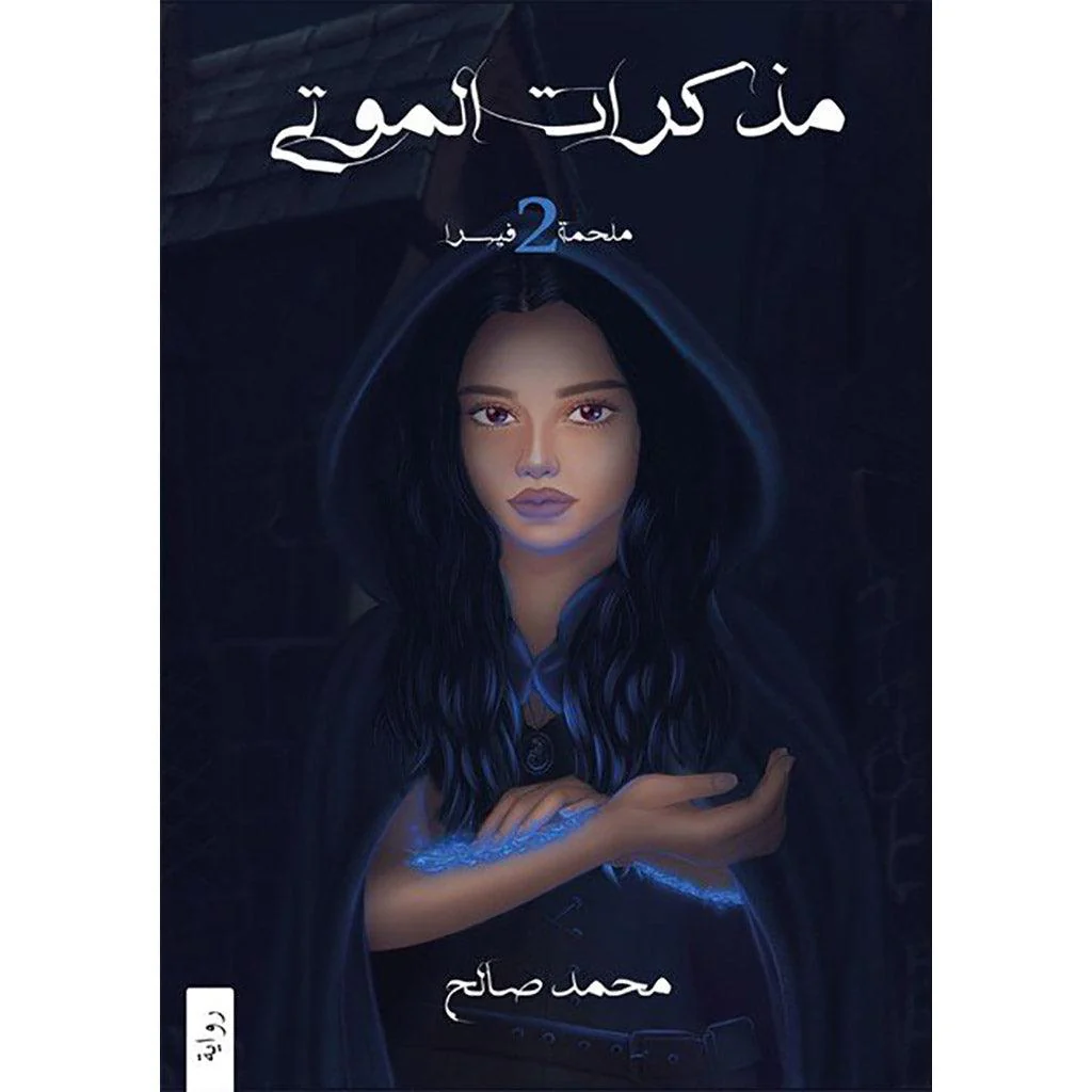 صورة مصغرة 1