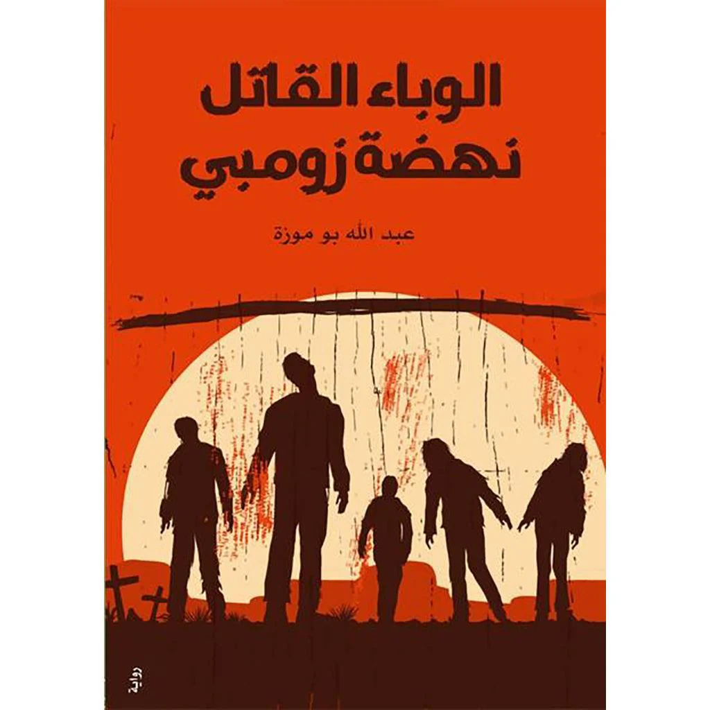 صورة مصغرة 1