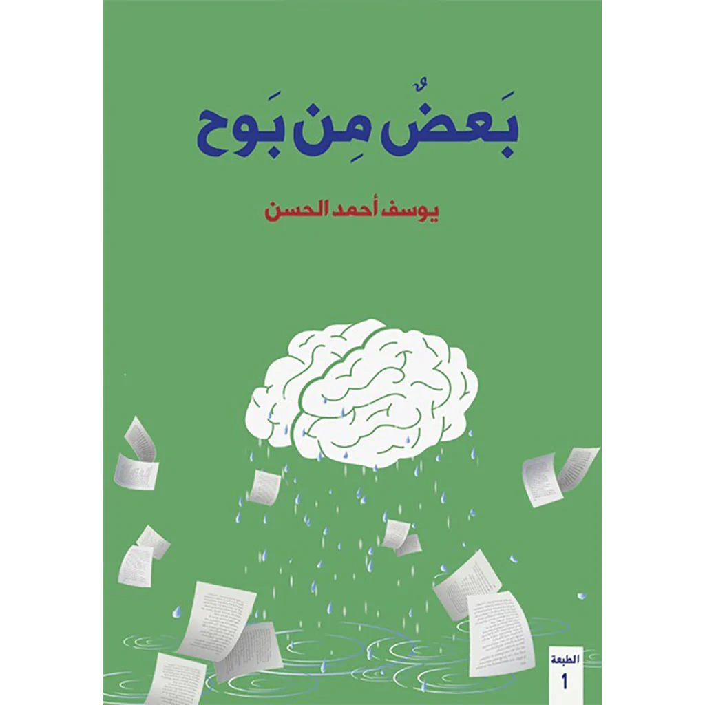 صورة مصغرة 1