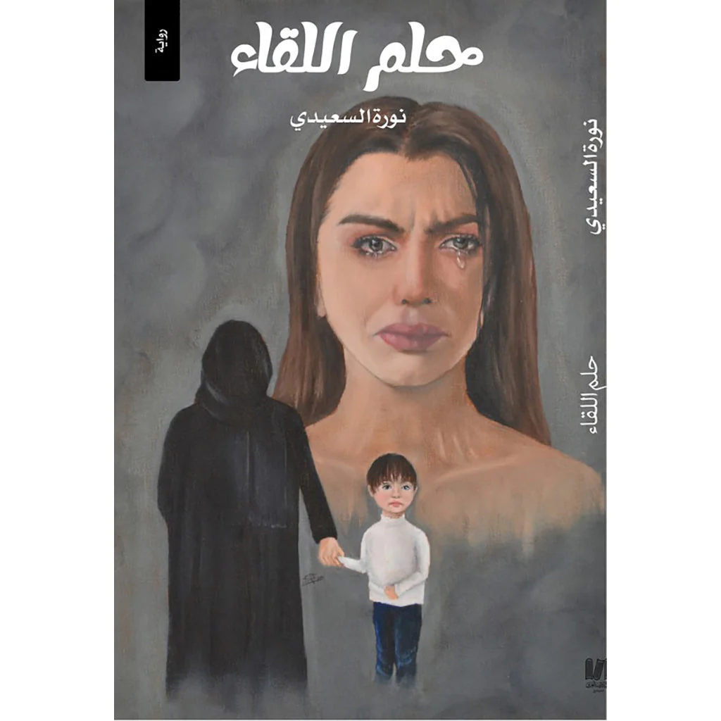 صورة مصغرة 1