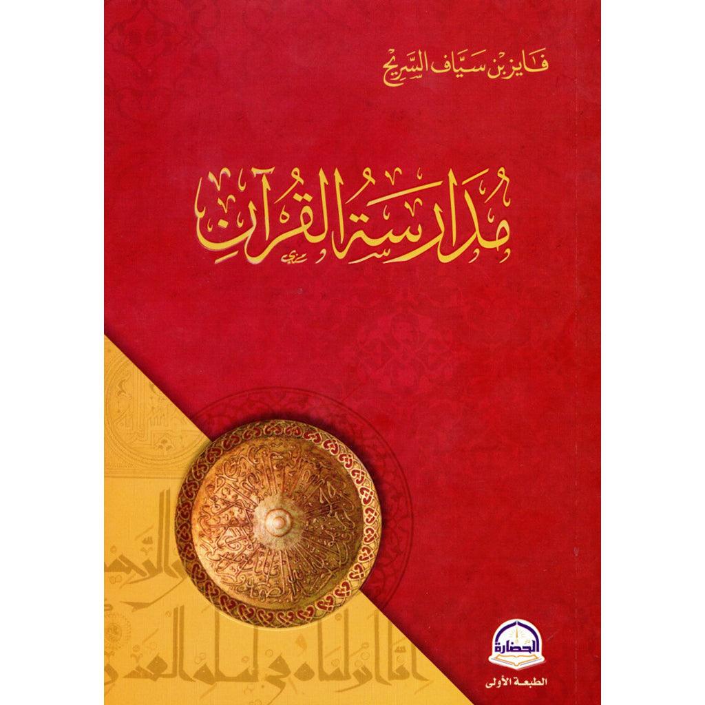 صورة مصغرة 1