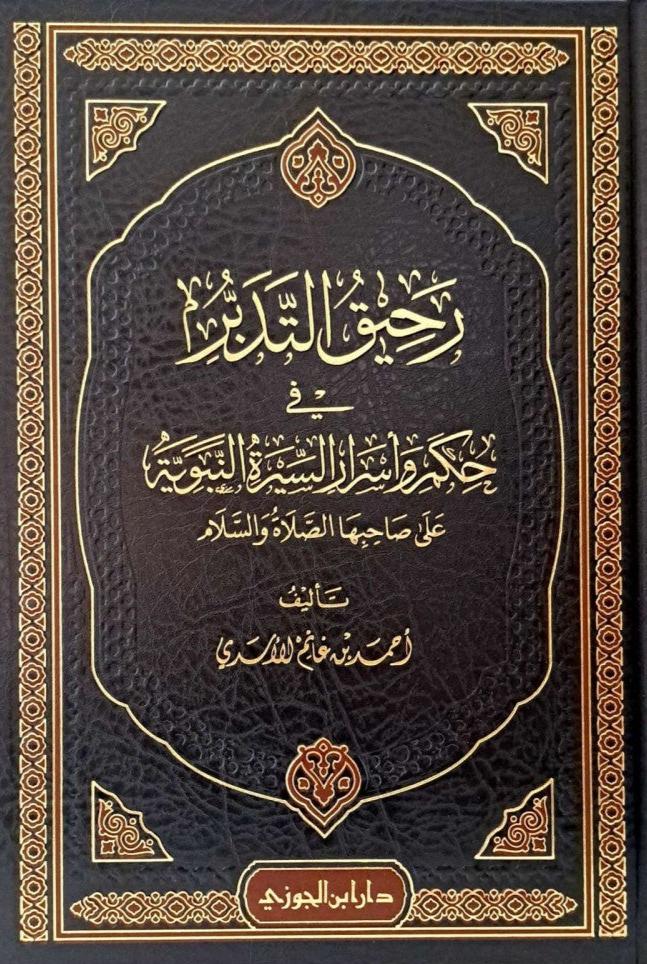 صورة مصغرة 1