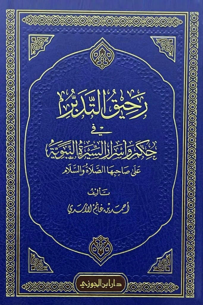صورة مصغرة 2