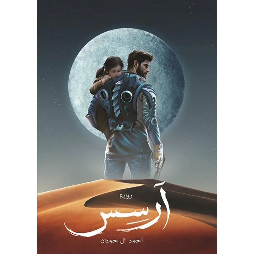 صورة مصغرة 1