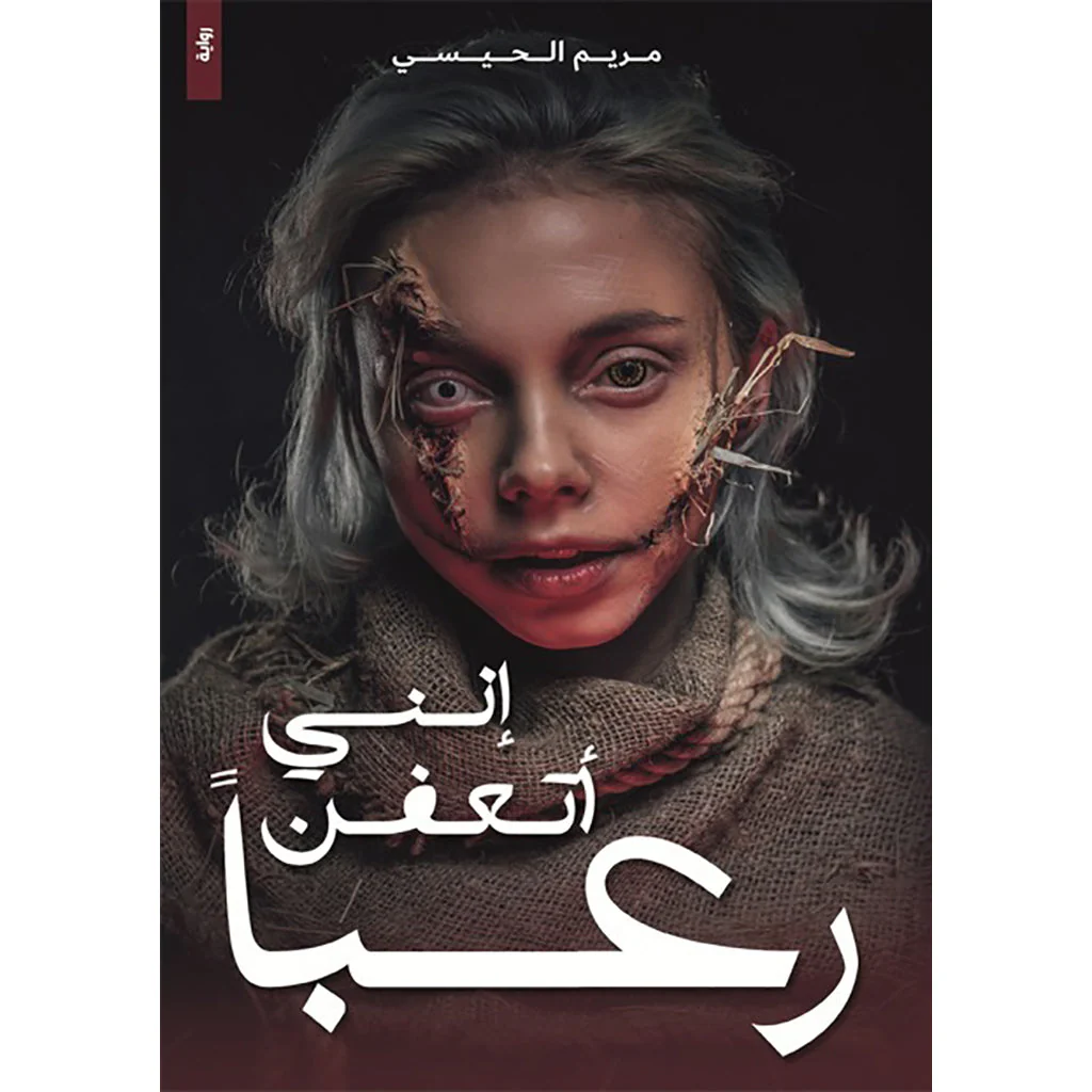 صورة مصغرة 1