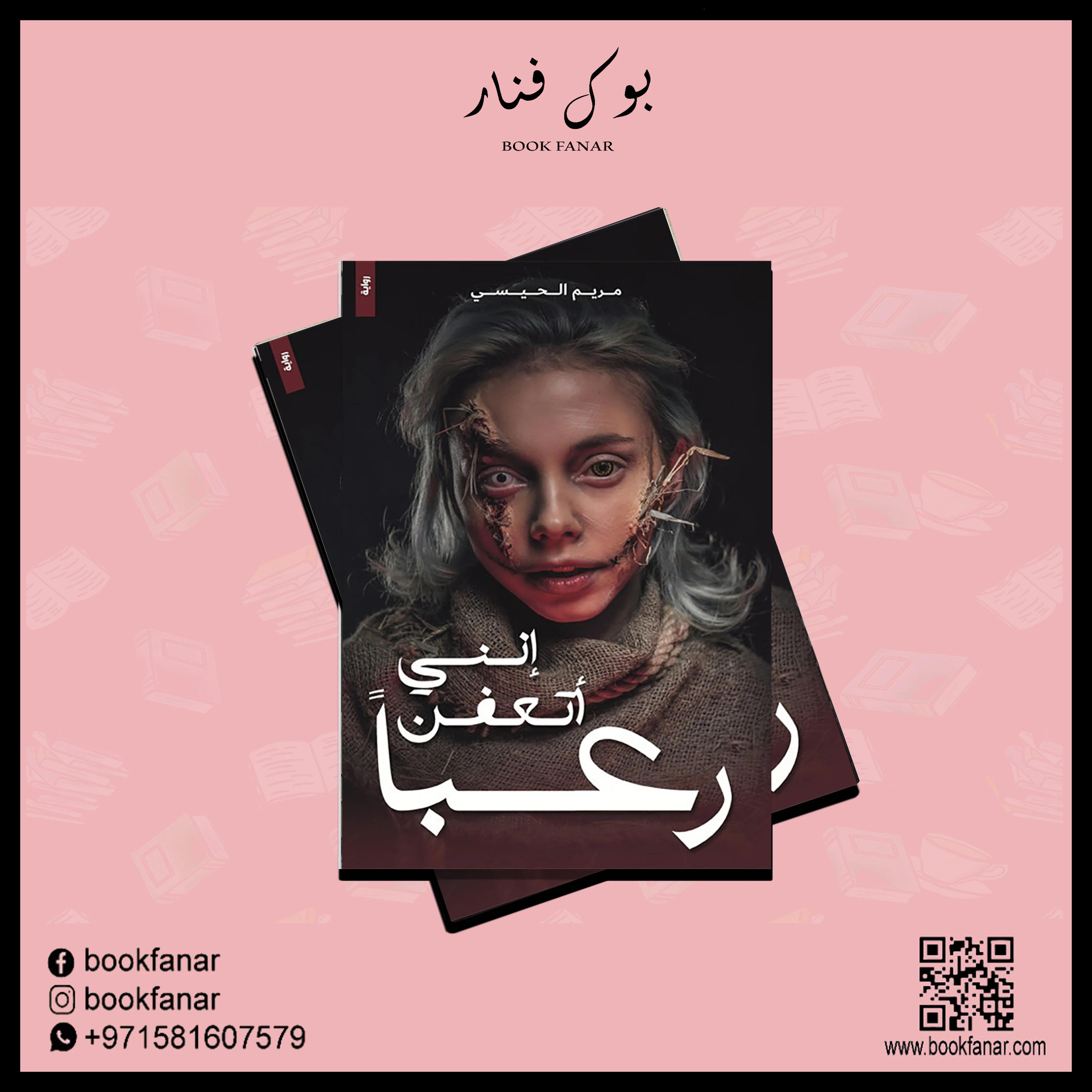 صورة مصغرة 2