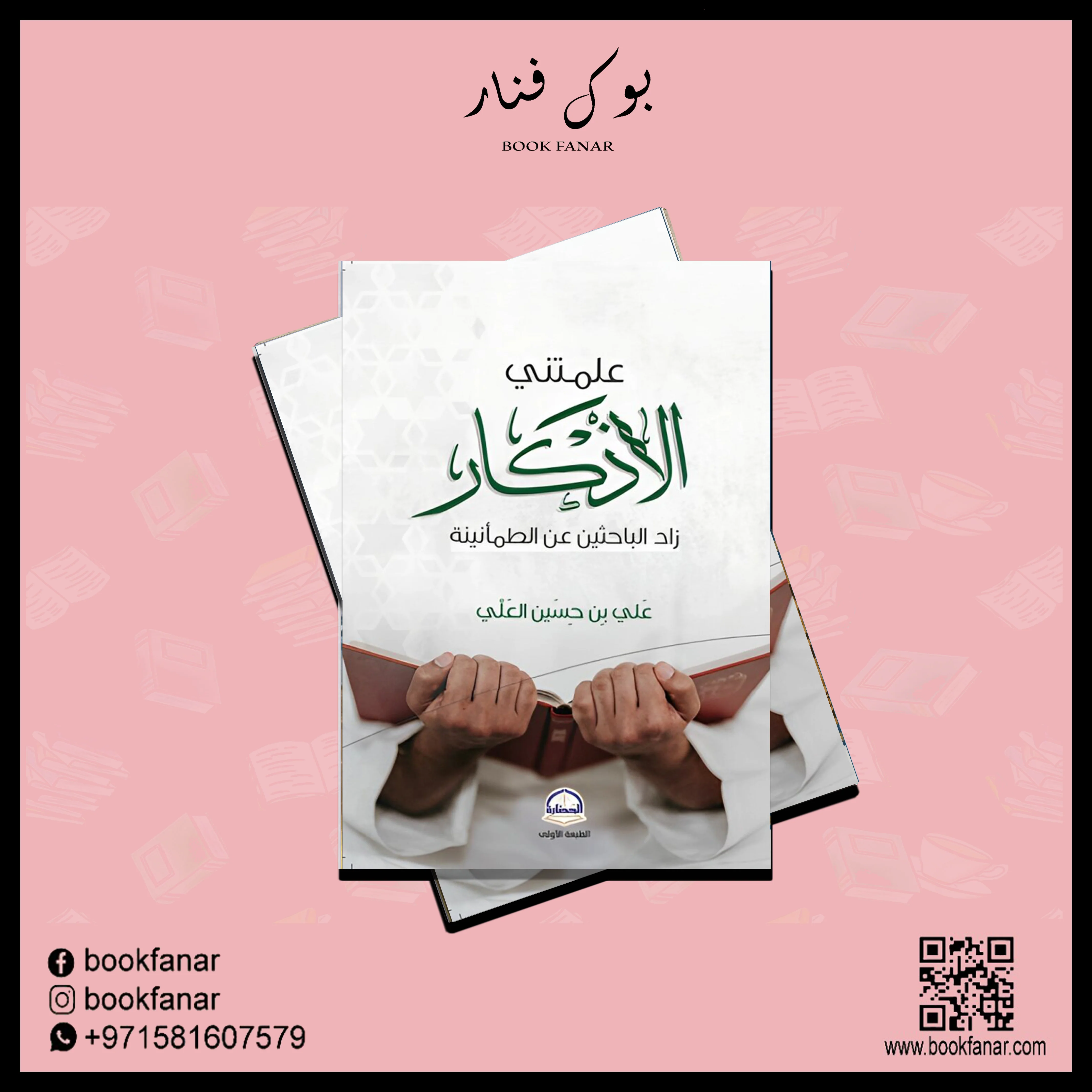 صورة مصغرة 2
