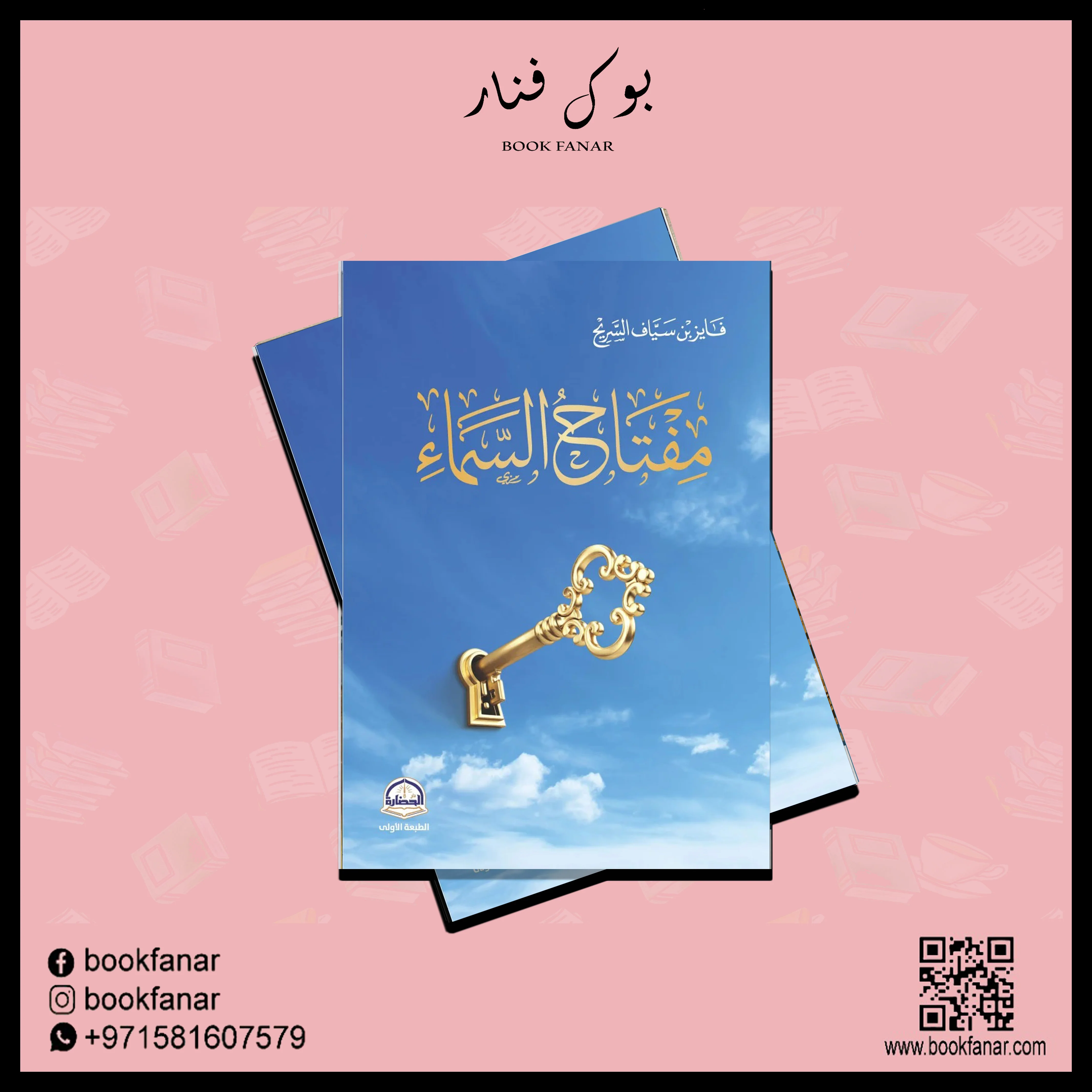 صورة مصغرة 2