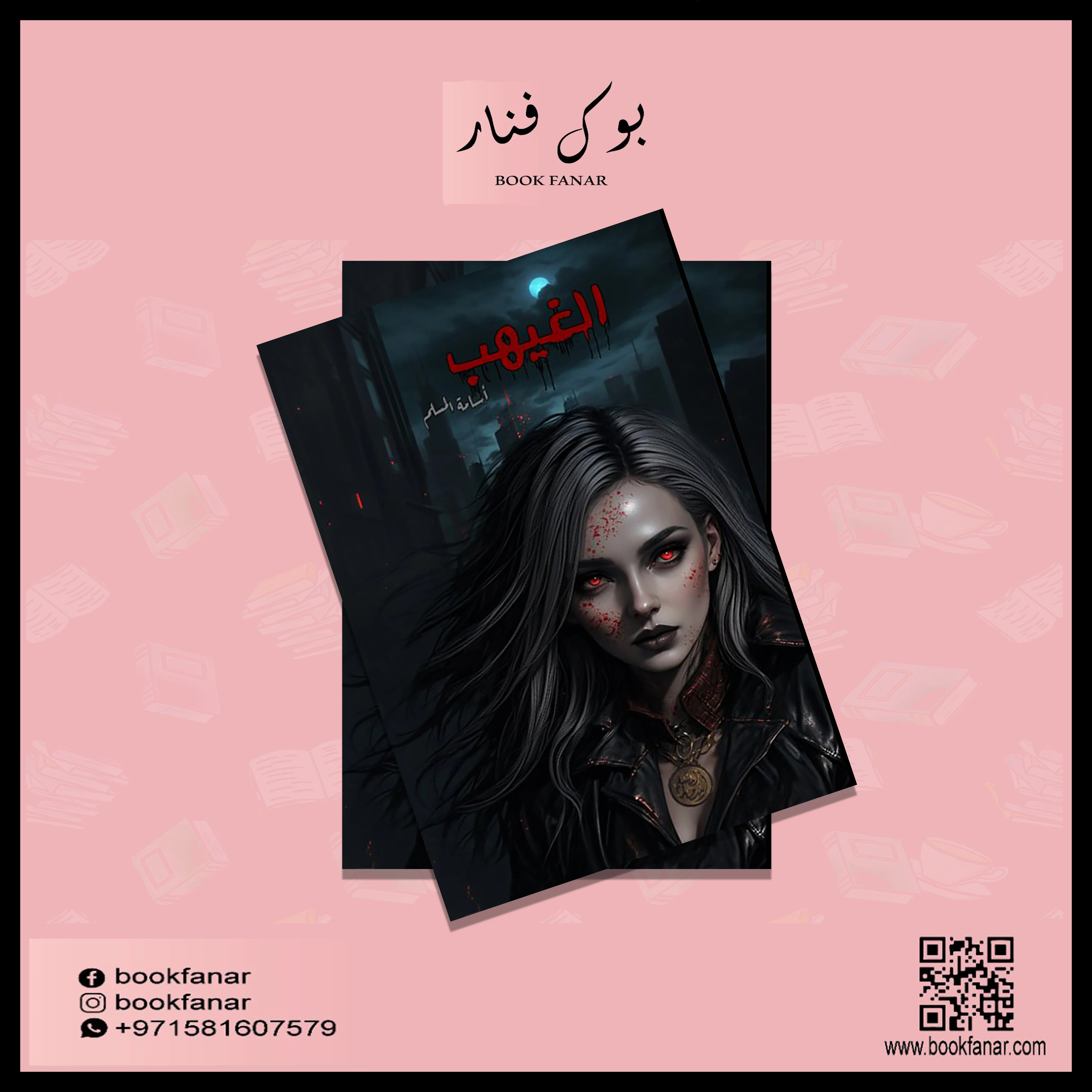 صورة مصغرة 2