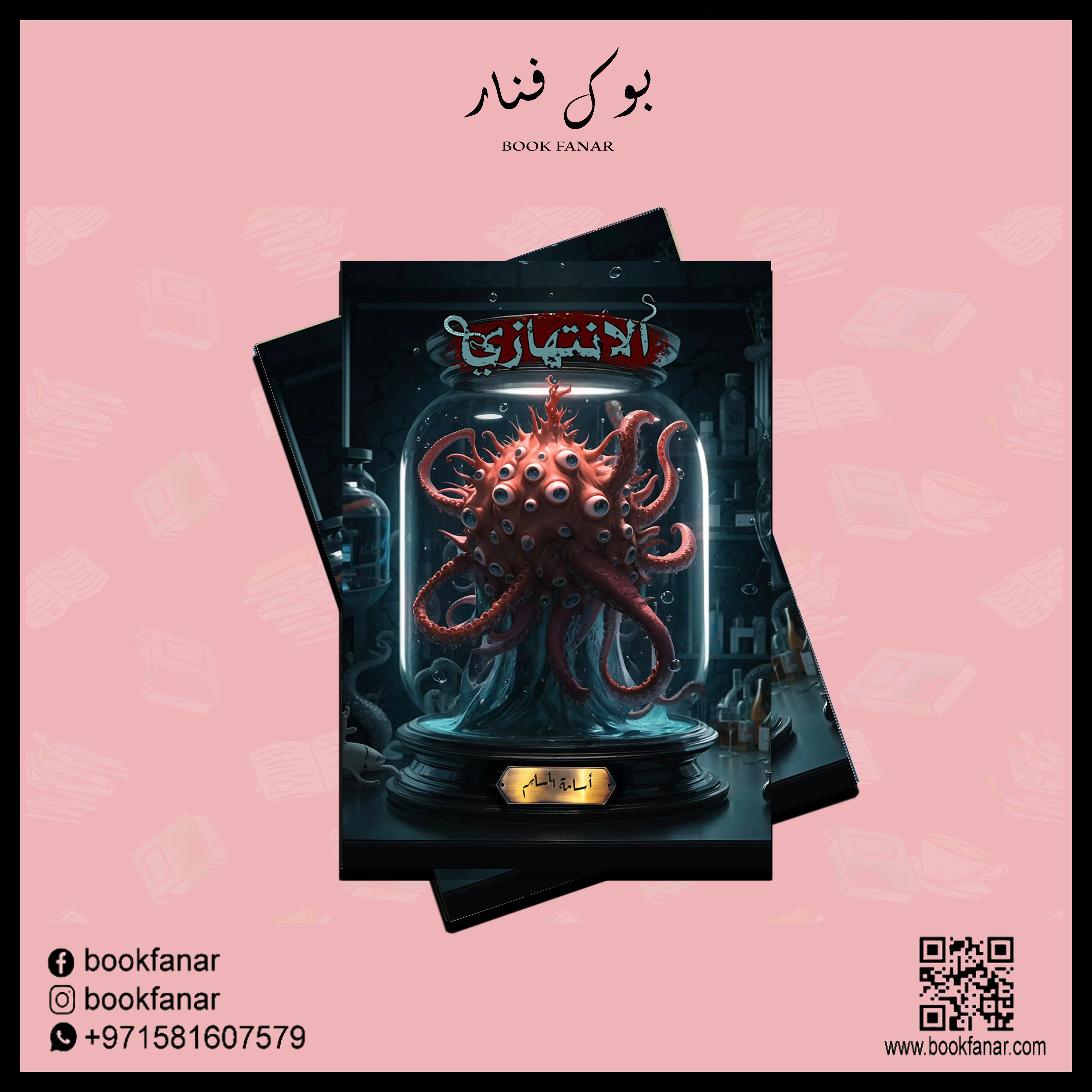 صورة مصغرة 2