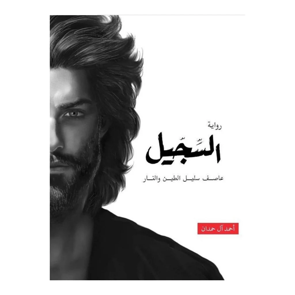 صورة مصغرة 1