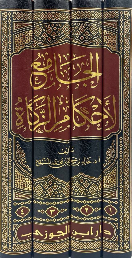 صورة مصغرة 2