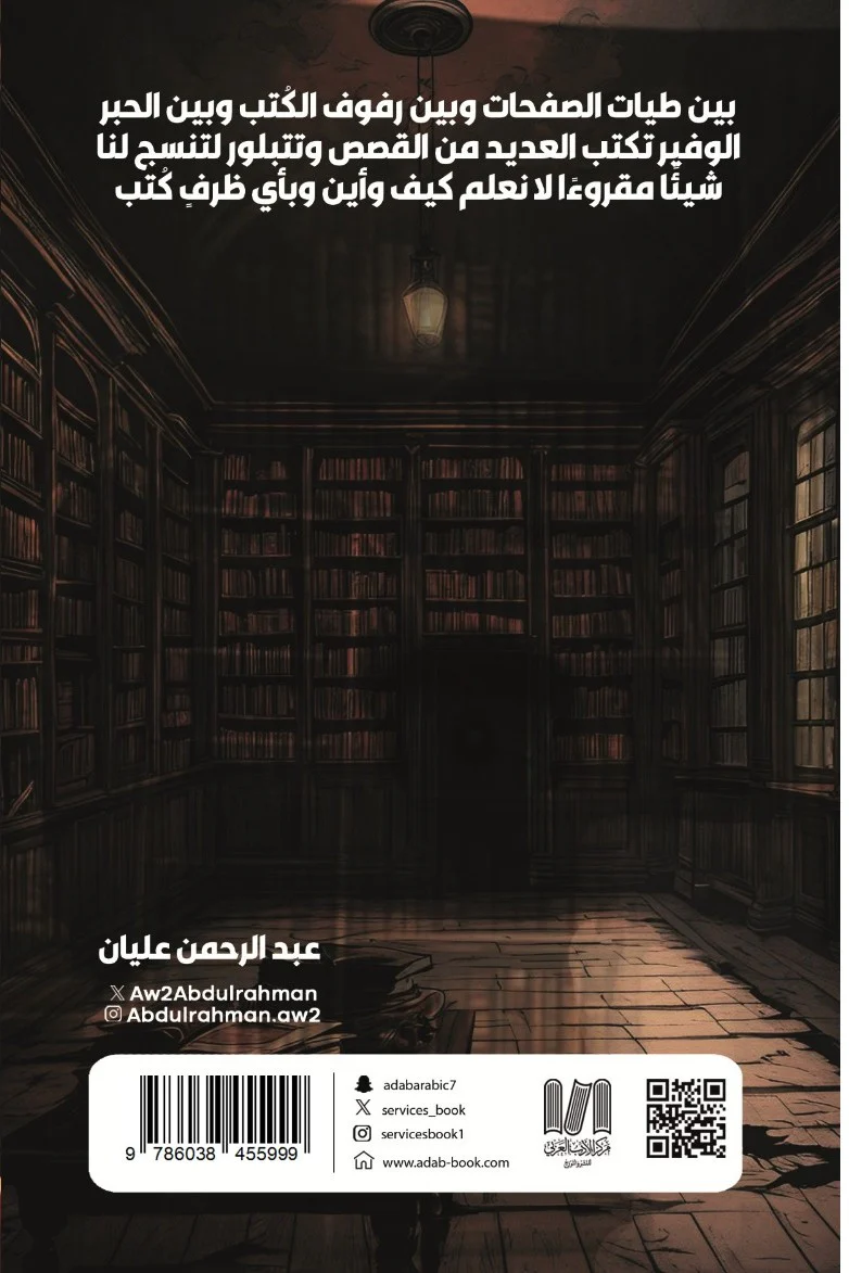 نقش ورقش - Image 2