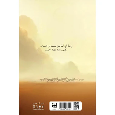صورة مصغرة 2